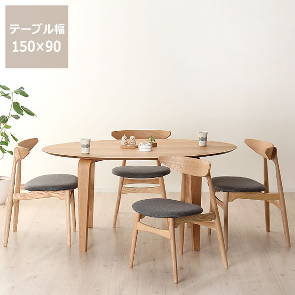 くつろぎの木製晩ご飯時刻表150糎楕円面 晩ご飯時刻表5点仕掛ける(150糎楕円面時刻表+女性議長4脚) 晩ご飯 時刻表 丸時刻表