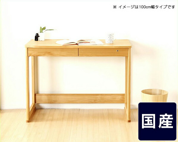 学習机 学習デスク 学習机セット 110cm幅 【杉工場】【ユニシス】 スタディコーナー 勉強机 つくえ こども 子供部屋 おしゃれ シンプル モダン 男の子 女の子 ナチュラル オンライン学習 自宅学習 リビング学習 頑丈 カントリー調 カントリー すっきり