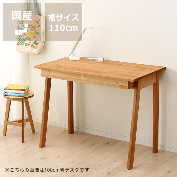 【5と0のつく日押さえる！最大限度5000円OFF引き換え証散り散り中】【杉工業プラント】【クッカ】分かりやすいで役立つこと的な曲がった脚が目立った特徴 アルダー材の学びとる机 学びとる机書き割り 110珊幅 スタディ隅っこ 在宅細工物 在宅仕え奉る リモート リモート細工物 パソコン事務机 マイコン事務机 リモート事務机 ワークデス