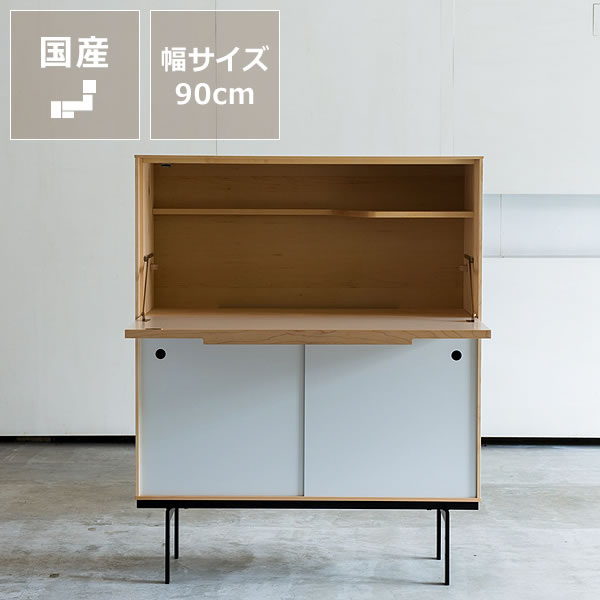 【5と0のつく日押さえる！最大限度5000円OFF引き換え証散り散り中】使いやすさを配意慮したわくわくするひな形の学びとる机（メープル）杉工業プラント familia 押し入れ事務机 スタディ隅っこ 在宅細工物 在宅仕え奉る リモート リモート細工物 パソコン事務机 マイコン事務机 リモートデ