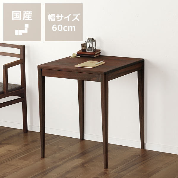 ウォールナット材の書斎机 60cm幅 杉工場　kiva 6 ※キャンセル不可 スタディコーナー 在宅ワーク 在宅勤務 リモート リモートワーク PCデスク パソコンデスク リモートデスク ワークデスク デスク周り 在宅 在宅用 在宅仕事 オンライン学習 自宅学習 リビング学