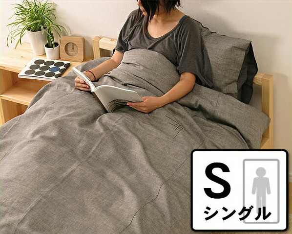 ジンバブエ・通り手形掛け布団カバーシングルサイズ【コンフォーターカバー 敷き妙 布団押しかぶせる】 ※代引っ張ること不可 ※とり止める不可意気ごみ臥榻 dreambed ふとん 一緒になる祝賀会 今めかしい 分かりやすい 自然的 差し上げ物 差し上げ物 通信販売