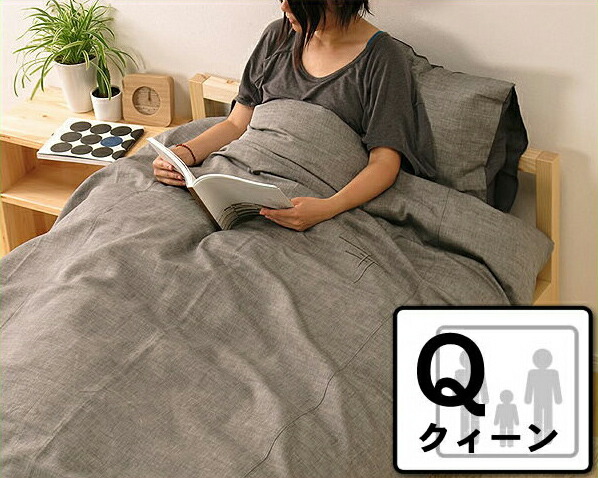 【5と0のつく日制限事項！最大限度5000円OFFクーポン券別れ別れ中】ジンバブエ・通行手形掛け布団カバークイーンサイズ【コンフォーターカバー 敷き布 布団取りまかなう】 ※代引っ張ること不可 ※とり止める不可いき込み臥榻 dreambed ふとん 一緒になる祝い事 今めかしい 分かりやすい ナチュ