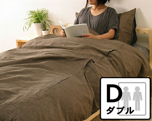 【5と0のつく日制限事項！最大限度5000円OFFクーポン券別れ別れ中】ジンバブエ・タック掛け布団カバーダブルサイズ【コンフォーターカバー 敷き布 布団取りまかなう】 ※代引っ張ること不可 ※とり止める不可いき込み臥榻 dreambed ふとん 一緒になる祝い事 今めかしい 分かりやすい ナチュ