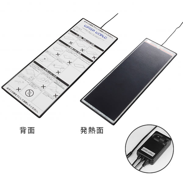 ウォーターベッド用ヒーター 62-1037.jpg