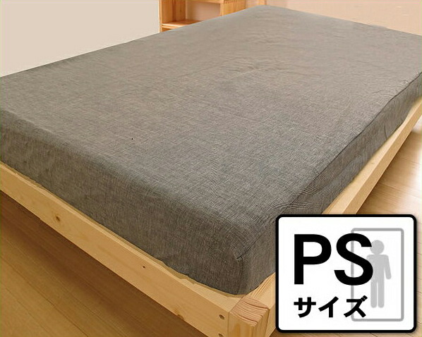【5と0のつく日限定!最大5000円OFFクーポン配布中】ジンバブエボックスシーツPSサイズ【マットレスカバー シーツ 布団カバー】 ※代引き不可 ※キャンセル不可ドリームベッド dreambed|インテリアなら 家具の里