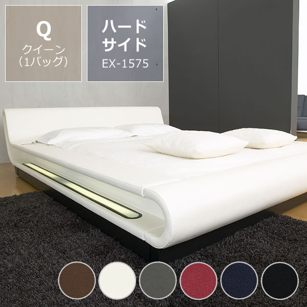 モーニングフラワー8(レザー) 〔ウォーターベッドハードサイド〕 クイーンサイズ(1バッグ) BODYTONE-EX1575 【ウォーターワールド/WATER WORLD】 ※代引き不可 ※キャンセル不可 ドリームベッド dreambed ウォーターベット 寝具