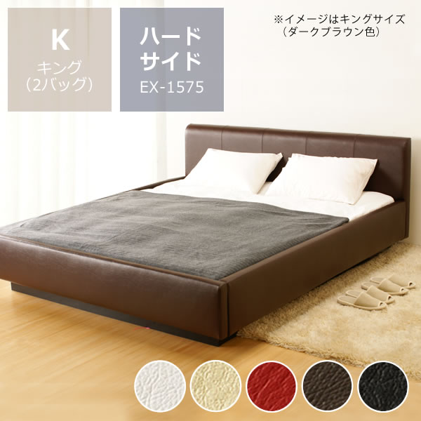 WATERWORLD ウォーターベッド セミダブル アクアイースト05 C139 WATERWORLD ウォーターベッド セミダブル アクアイースト05 C139