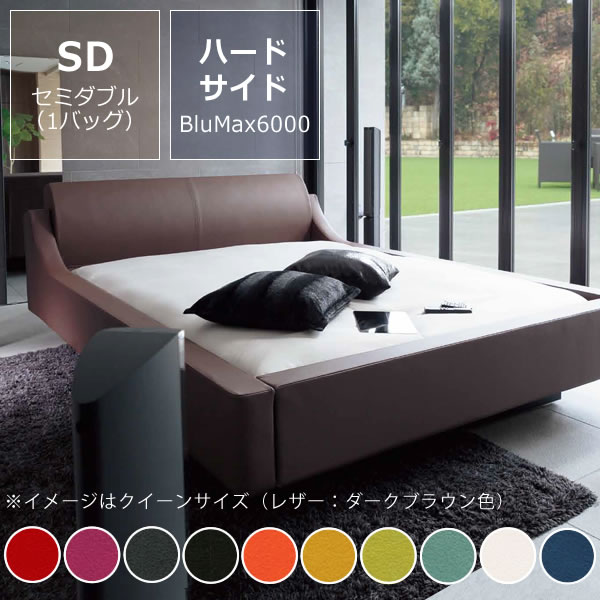 オーバーナイト11 スエード調 ハードサイド セミダブルサイズ 1バッグ BluMax6000 ※代引き不可ドリームベッド dream bed  【新品、本物、当店在庫だから安心】