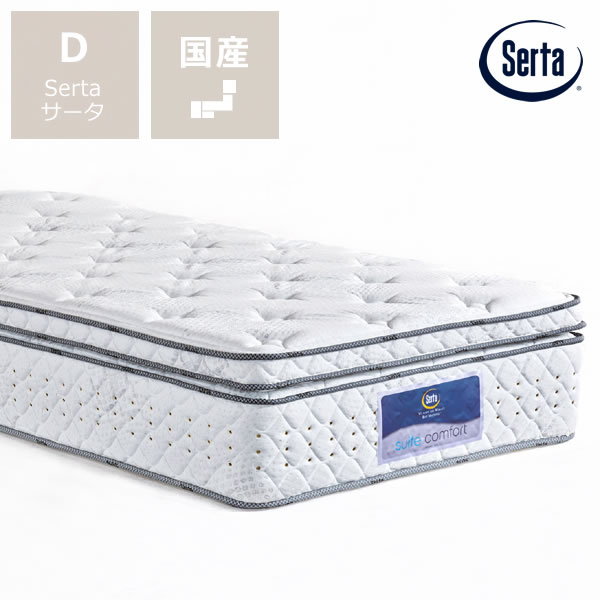 楽天市場】Serta サータ トラディション ピローソフト1トップ6.8 D