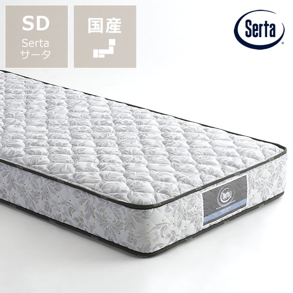 ついに再販開始！】 サータ Serta ペディックアニバーサリーDX 30th