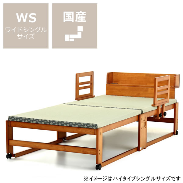 出し入れ簡単 折り畳みが驚くほど軽くてスムーズな木製折りたたみベッド畳ベッド ワイドシングル ハイタイプ 専用棚 ベッドガード2枚セット