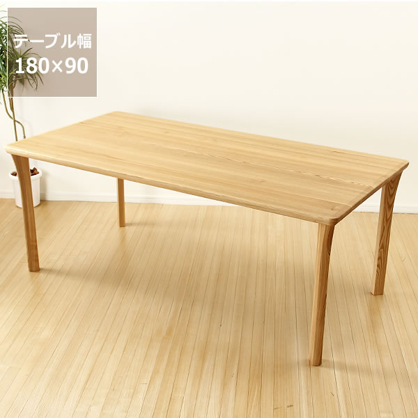 【継続期間押さえる10％OFF！6/4 20:00～6/11 1:59まで】木製晩ご飯時刻表（幅180糎） 晩ご飯 時刻表 ちゃぶ台時刻表 調度品 室内装飾 営造祝賀会 一緒になる祝賀会 今めかしい 分かりやすい 自然的 今めかしい 木製 北欧 通信販売