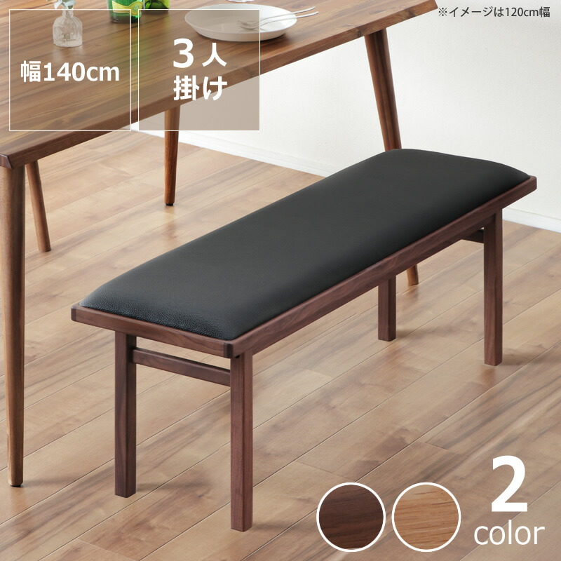 楽天市場】【12/30と1/5がお得！最大5000円OFFクーポン配布中】木の