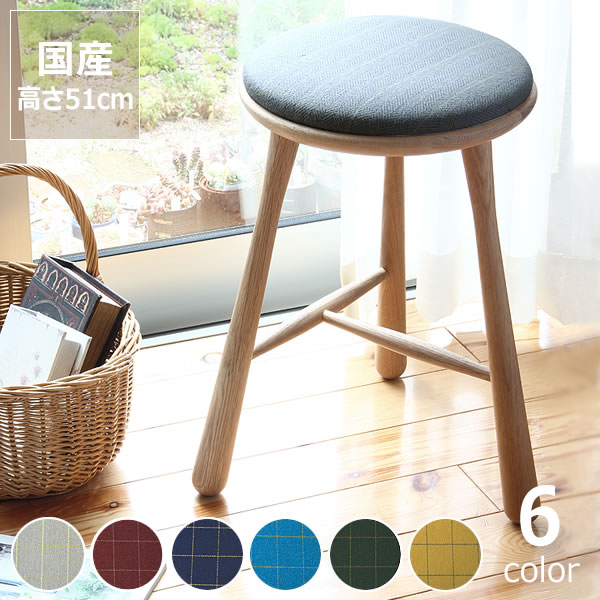 【5と0のつく日限定！最大5000円OFFクーポン配布中】BOWスツール　Ribbonレッドオーク材　高さ 51cm　※代引き不可 いす イス 椅子 チェア 在宅ワーク 在宅勤務 リモート リモートワーク PCデスク パソコンデスク 大人用デスク リモートデスク ワークデスク デスク｜インテリアなら 家具の里