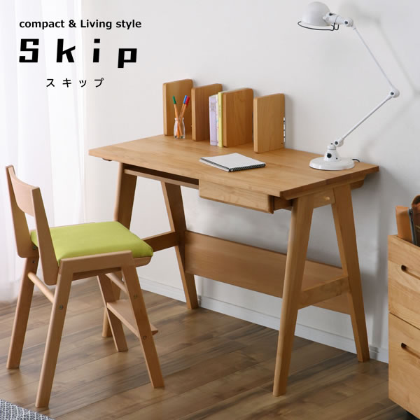 【5と0のつく日制限事項！最大限度5000円OFFクーポン券別れ別れ中】リビング学びとるにもぴったりの目論む小さめで好いたらしい学びとる机 100糎幅SKIP（スキップ）勉強机 堀田大工仕事所 スタディ端っこ 自然的 在宅 在宅用 在宅働き口 在宅細工物 在宅仕え奉る リモート リモート細工物 マイコンデ