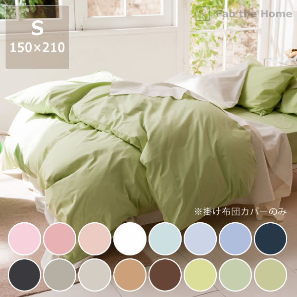 楽天市場】【5と0のつく日限定！最大5000円OFFクーポン配布中】色の