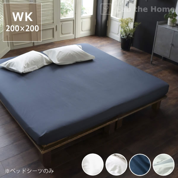 ホットマンパンジー　ベッドカバー　ダブル以上のサイズ ベッドシーツ ワイドキング ダブルガーゼ Fab the Home | じぶん