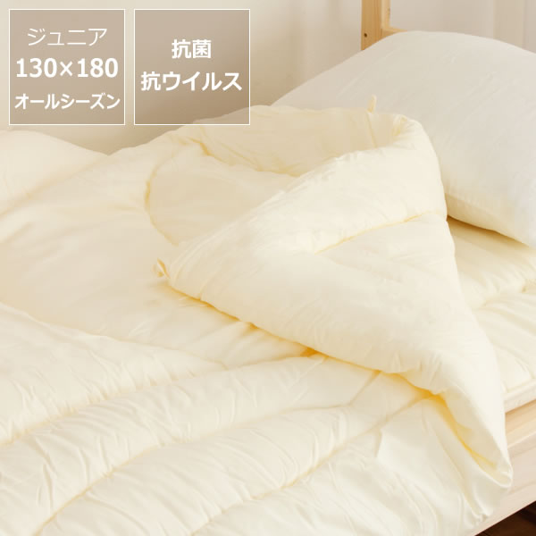 【お急ぎ便】西川 掛け布団 CLEACT(クレクト) for KIDS ジュニアサイズ(130cm×180cm) 布団 ふとん 掛けふとん 掛布団 掛ふとん 掛ぶとん 寝具 子供用 子ども用 キッズ用 2段ベッド用 3段ベッド用 ベッド 抗ウィルス