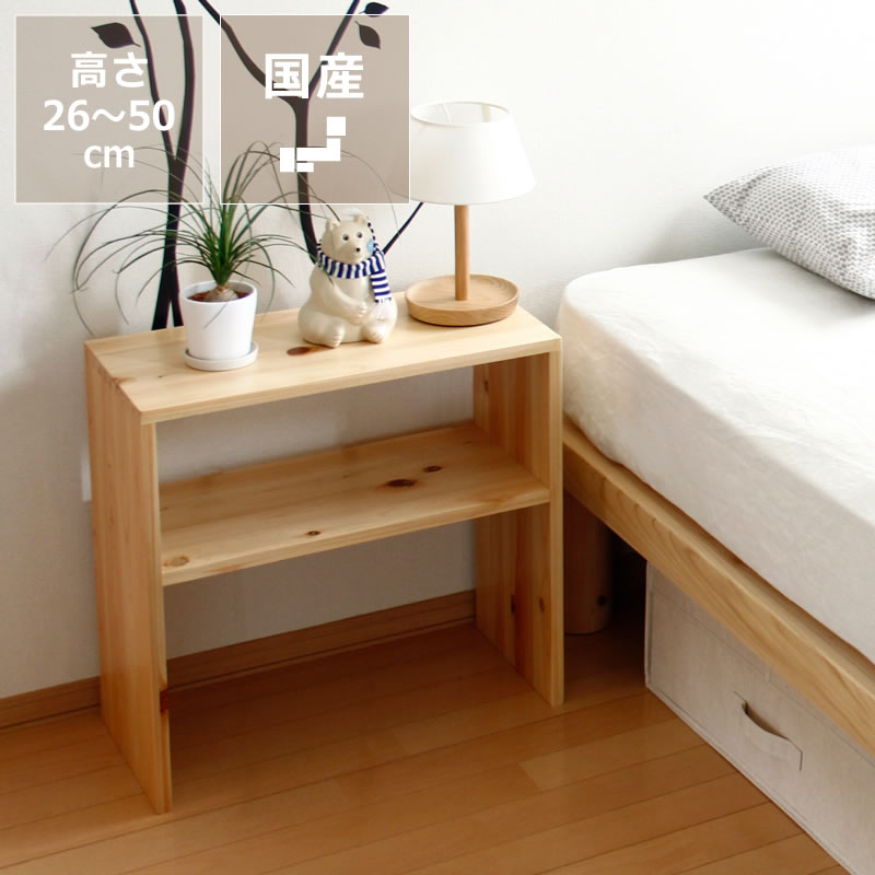 楽天市場】無垢材を活かした北欧風ナイトテーブル（ナチュラル） 脚物
