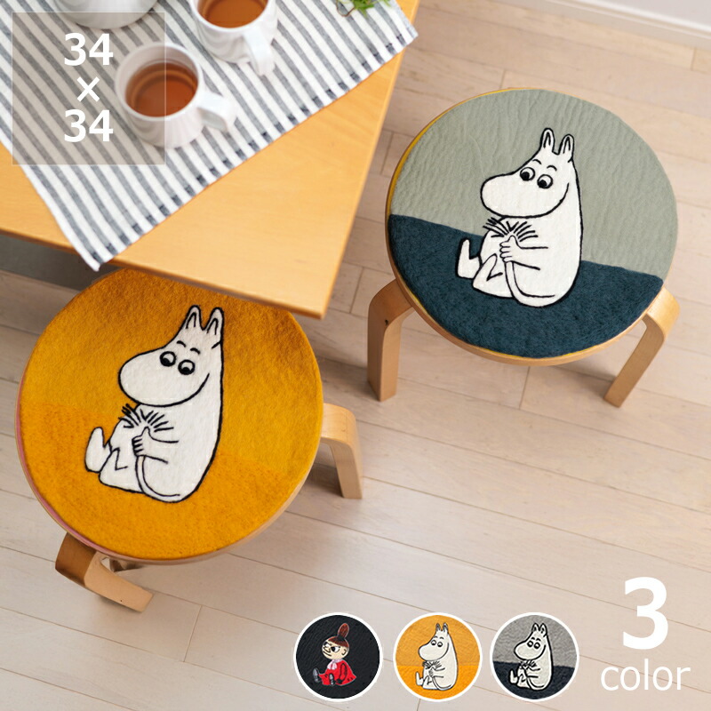 楽天市場】MOOMIN ムーミン リトルミイ 花を持つリトルミイ チェア