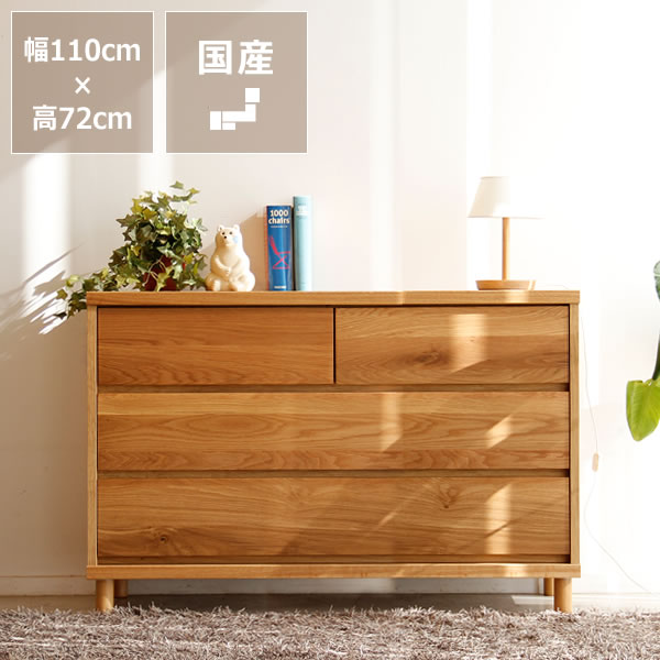 楽天市場】ナチュラルで気取らないチェスト・タンス（3段）幅1100×奥