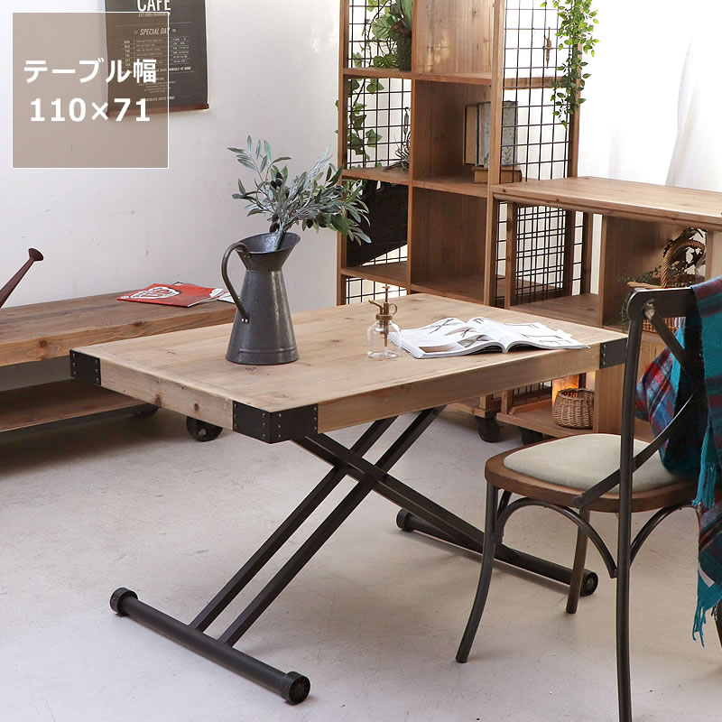 楽天市場】【5と0のつく日限定！最大5000円OFFクーポン配布中】古材と