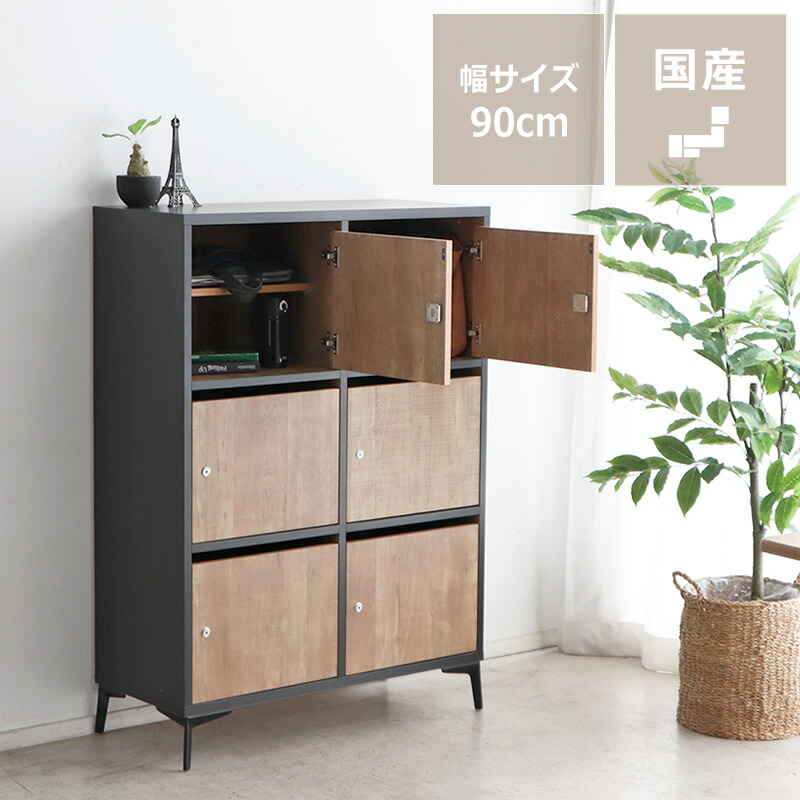 【5と0のつく日押さえる！最大限度5000円OFF引き換え証散り散り中】多役立つことで使える6Pロッカー 幅90珊※代引っ張ること不可 日本製 納める 事務室 勤務場所納める 備え付け納める 原材料お座敷 個人的ロッカー リビング 肌理調 今めかしい 分かりやすい