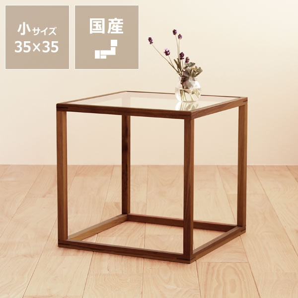 【5と0のつく日制限事項！最大限度5000円OFFクーポン券別れ別れ中】純乎たる材で作ったネスト早見表小大いさ【北欧表現スタイル・木製】 昼ご飯 早見表 調度品 室内装飾 硝子 天板 工作祝い事 一緒になる祝い事 今めかしい 分かりやすい 自然的 今めかしい 通信販売 オンライン学びとる 住まい学びとる