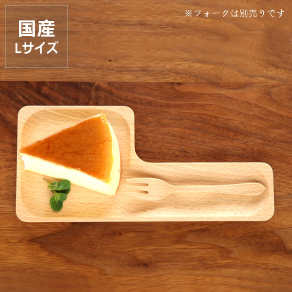 レタスさん専用皿 f7-0007.jpg