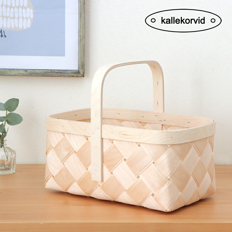 【5と0のつく日限定！最大5000円OFFクーポン配布中】kallekorvid（カッレコルビド）マッシュルームバスケット Mサイズ ※キャンセル不可 雑貨 かご バスケット 収納 北欧 フィンランド リビング ダイニング キッチン 台所 子ども部屋 ランドリー ベッドルーム 寝室｜インテリアなら 家具の里