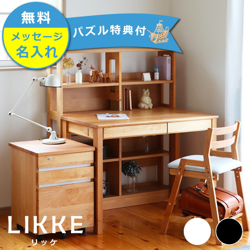 楽天市場】【期間限定セール実施中！1/29 9:59まで】奥行きサイズを