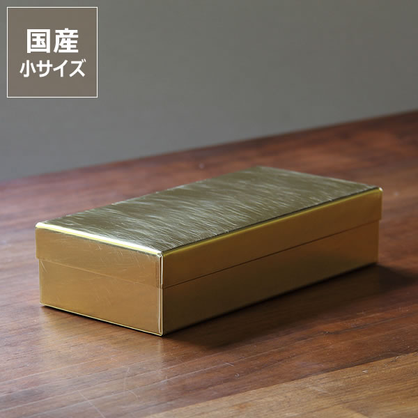Syuro 角缶　2種計3個　廃盤　小物入れ Syuro 角缶 2種計3個 廃盤 小物入れ Syuro 角缶 2種