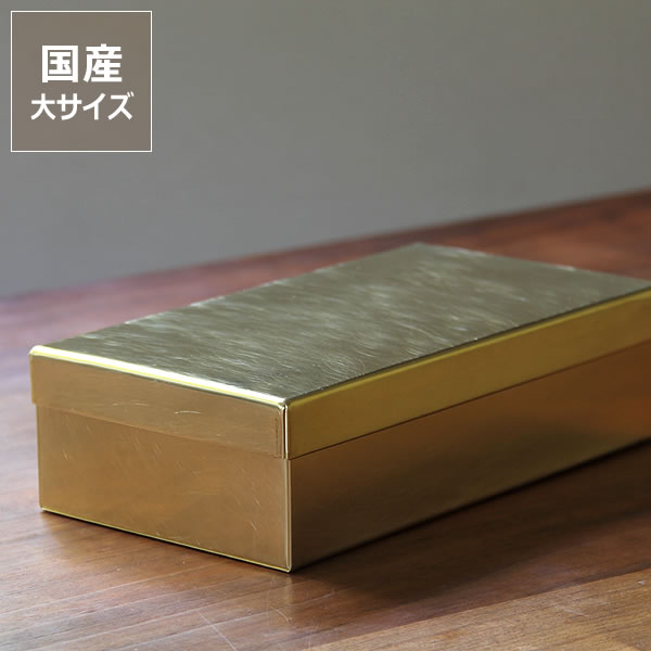 リュージュ　楡のこぶ材に真鍮としろめの象眼 リュージュ 楡のこぶ材に真鍮としろめの象眼