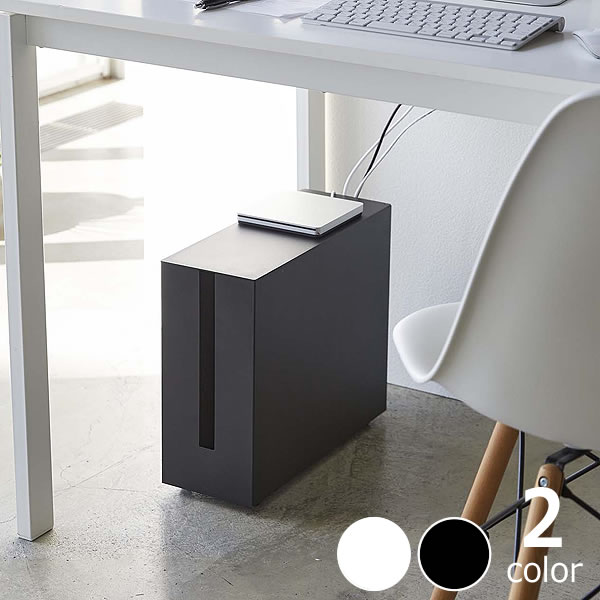 楽天市場】山崎実業（ヤマザキジツギョウ）キャスター付きケーブル収納