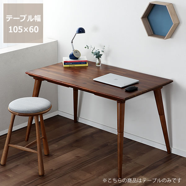 ローテーブルにもなるパーソナルこたつ長方形 105cm幅ハイタイプこたつ ランキングTOP5