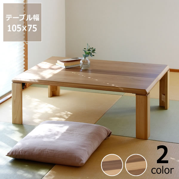 オーク製　ローテーブル　Caravan Furniture オーク製 ローテーブル Caravan Furniture □在庫限り・入荷なし