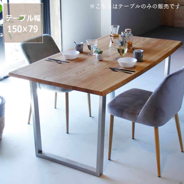 天然風リビングテーブル150・⭐︎KUREA⭐︎ r1-0048.jpg