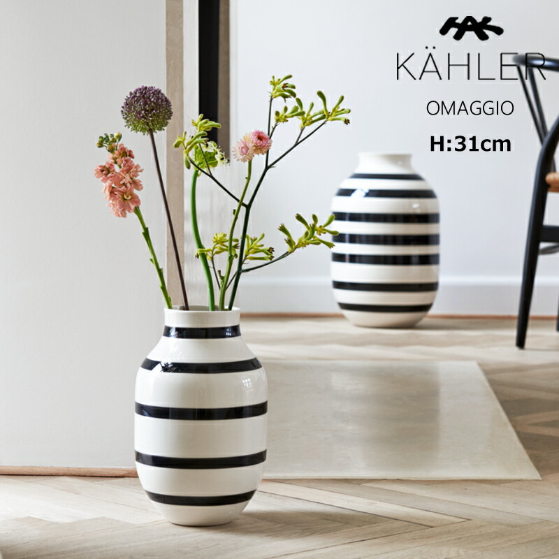 値下げ　KAHLER OMAGGIO ベース　L size オマジオ／OMAGGIO ベース（ケーラー／KAHLER） フリーデザイン