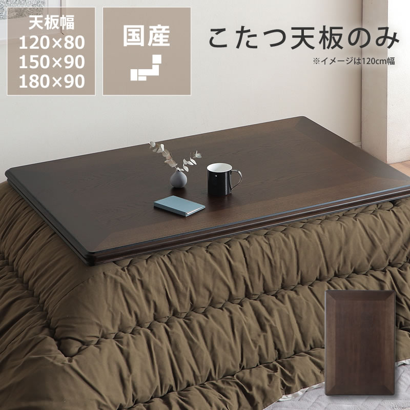 もう出れないにゃ～＾＾★コタツだよ！ 天板 ブラウン 布団付 スノー柄 もう出れないにゃ～＾＾☆コタツだよ！ 天板 ブラウン 布団付