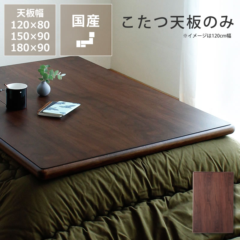 幾何学模様 木製テーブル 天板のみ 一枚板 ゼブラウッド(杢) 516-9-1-2 (W180cm) ダイニング