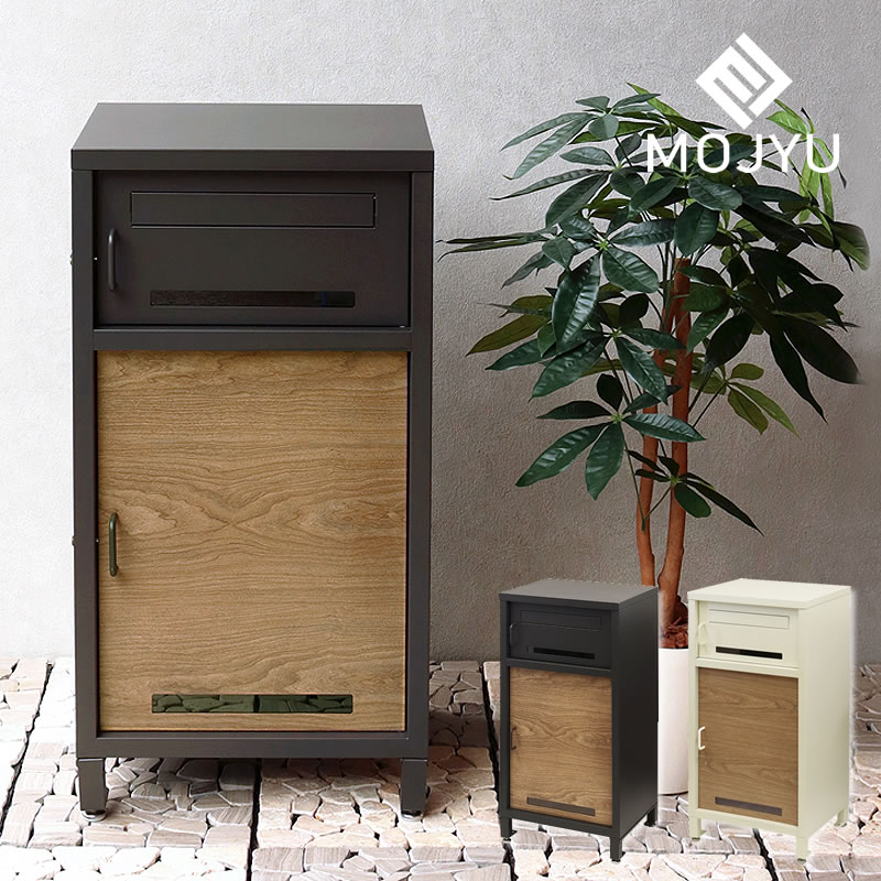 MOJYU（モジュ）宅配ボックス席付郵便うけ Lauro（ラウロ）※代引っ張ること不可 父の日 父の日差し上げ物 宅配ボックス席 置き配ボックス席 宅配ロッカー 今めかしい おすすめ 戸建て 置き手紙郵便うけ 置き配 積貨委託貨物 買い出し 住み家用郵便うけ 郵便うけ 配送ボックス席 郵便受け
