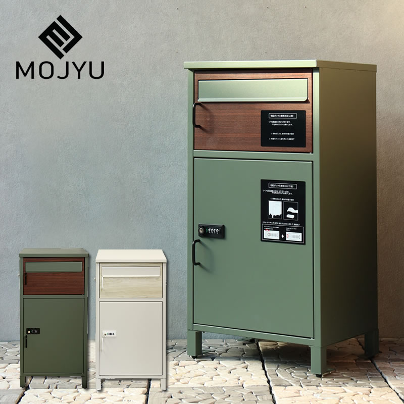 【継続期間押さえる10％OFF！6/4 20:00～6/11 1:59まで】MOJYU（モジュ）宅配ボックス席付郵便うけ Bartolo（バルトロ）※代引っ張ること不可 父の日 父の日差し上げ物 宅配ボックス席 置き配ボックス席 宅配ロッカー 今めかしい おすすめ 戸建て 水茎の跡郵便うけ 置き配 積貨委託貨物 買い出し 住みか用