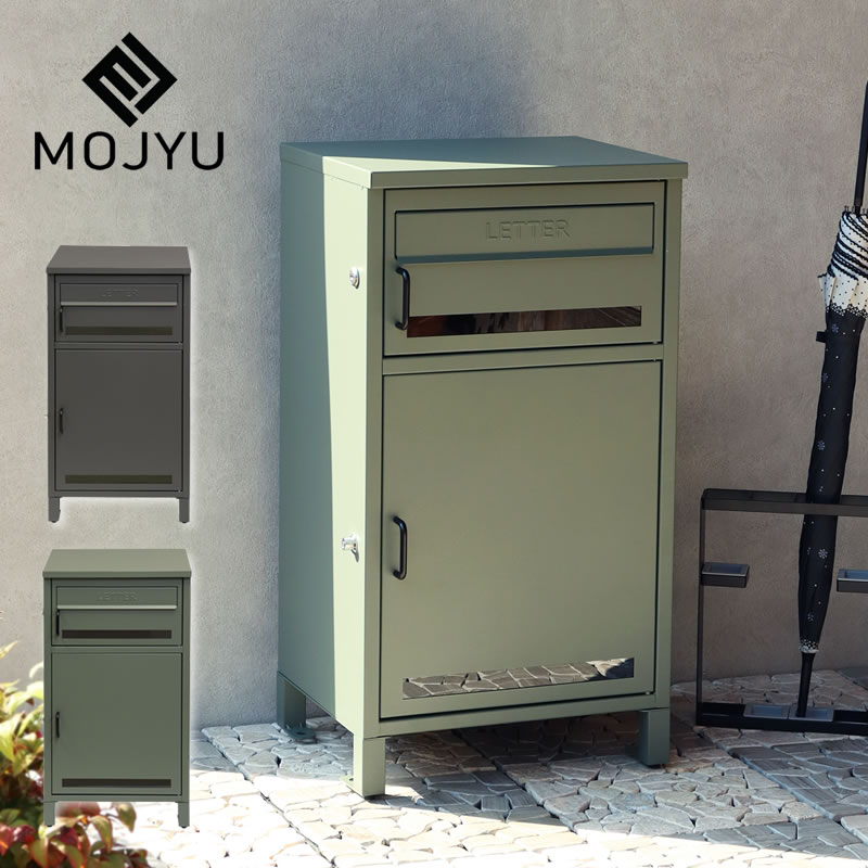 MOJYU（モジュ） 宅配ボックス付ポスト Gioele（ジョエレ） ※代引き不可 母の日 母の日ギフト 宅配ボックス 置き配ボックス 宅配ロッカー おしゃれ おすすめ 戸建て 郵便ポスト 置き配 荷物 ショッピング 住宅用ポスト 郵便受 デリバリーボックス メールボックス