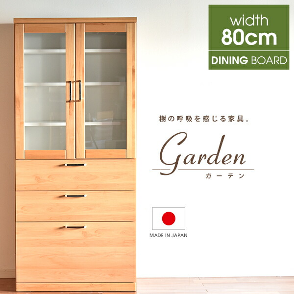 ?夕ご飯・勝手もと納める専門職店 調度品のトロフ?百貨店SALE会場