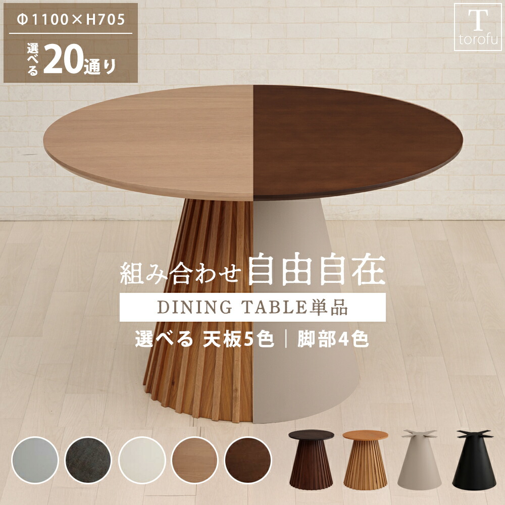 ?昼御飯・御厨子所納める専門職店 調度品のトロフ?～アフターSALE～会場