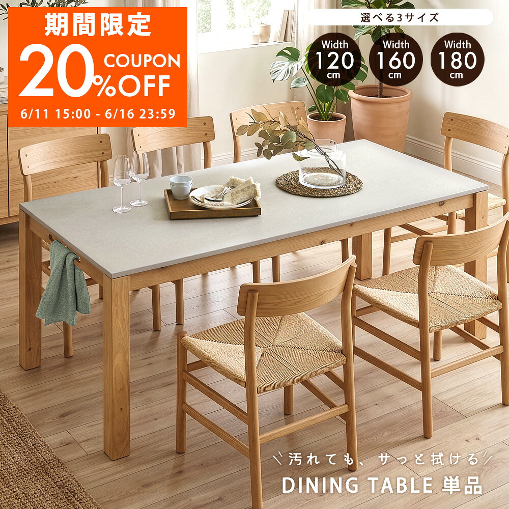?昼御飯・御厨子所納める専門職店 調度品のトロフ?～アフターSALE～会場