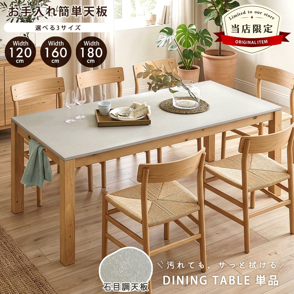 ?昼御飯・御厨子所納める専門職店 調度品のトロフ?百貨店SALE会場