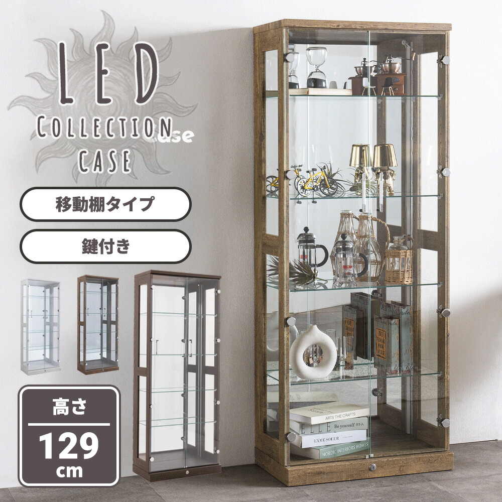 楽天市場】コレクションケース 完成品 ガラス ハイタイプ 幅60cm 奥行
