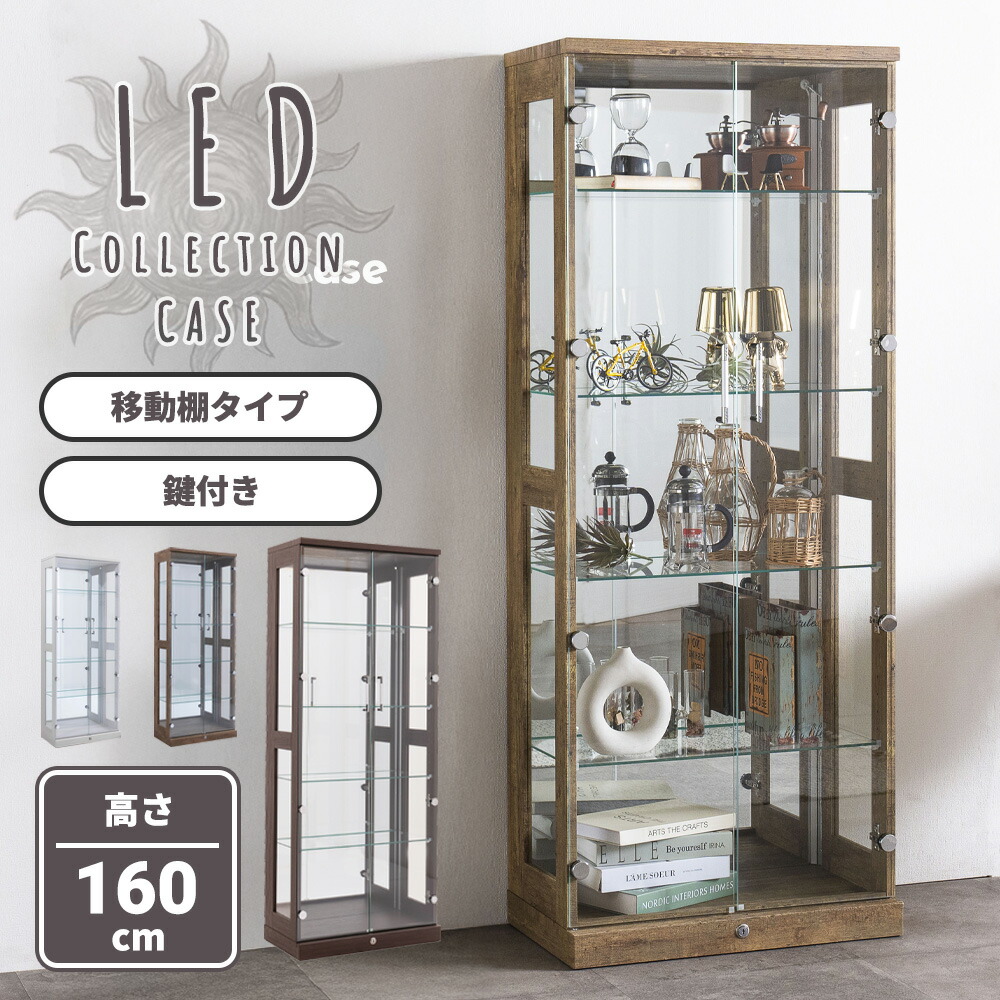 フィギュアケース　ガラス仕上げ 楽天市場】コレクションケース フィギュア ガラス ハイタイプ 高さ